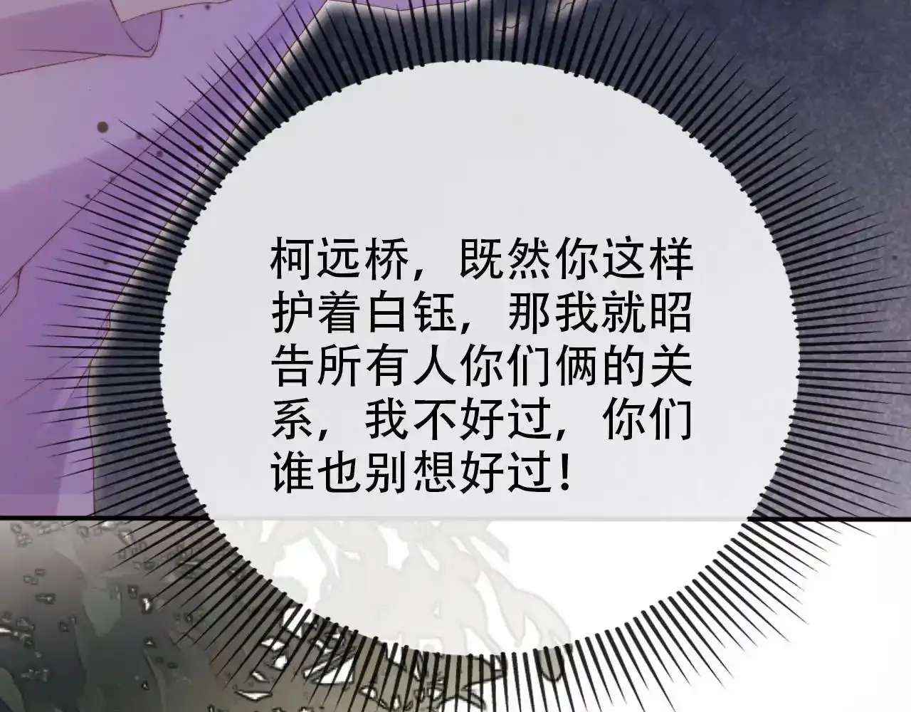 第118话 官宣55