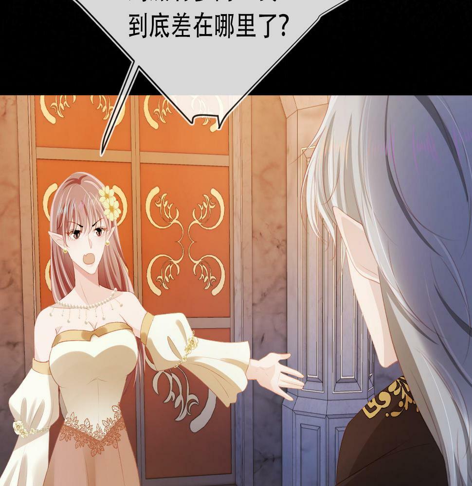 第69话 放手59