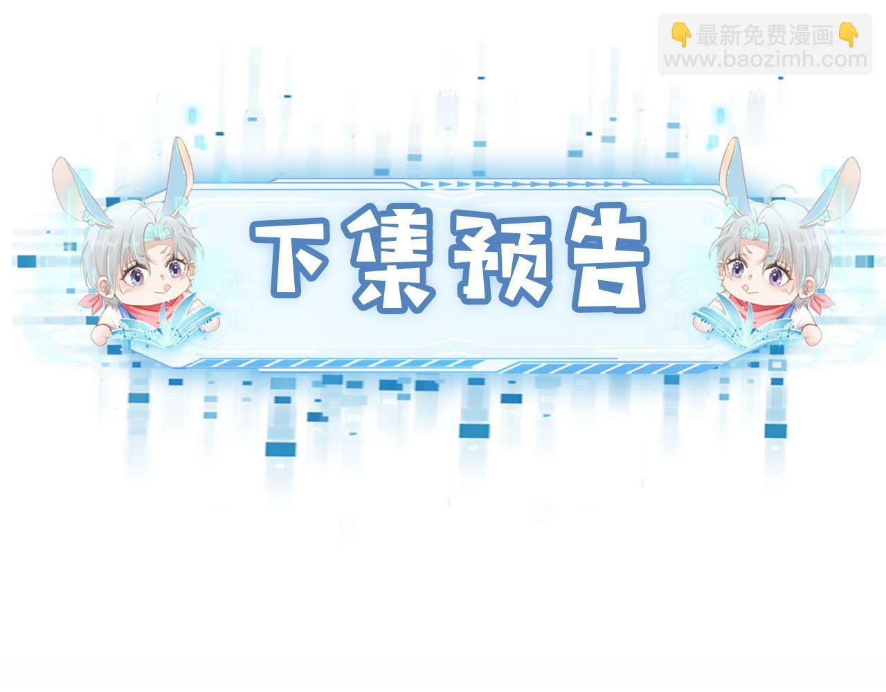 第90话 他不认识我了78