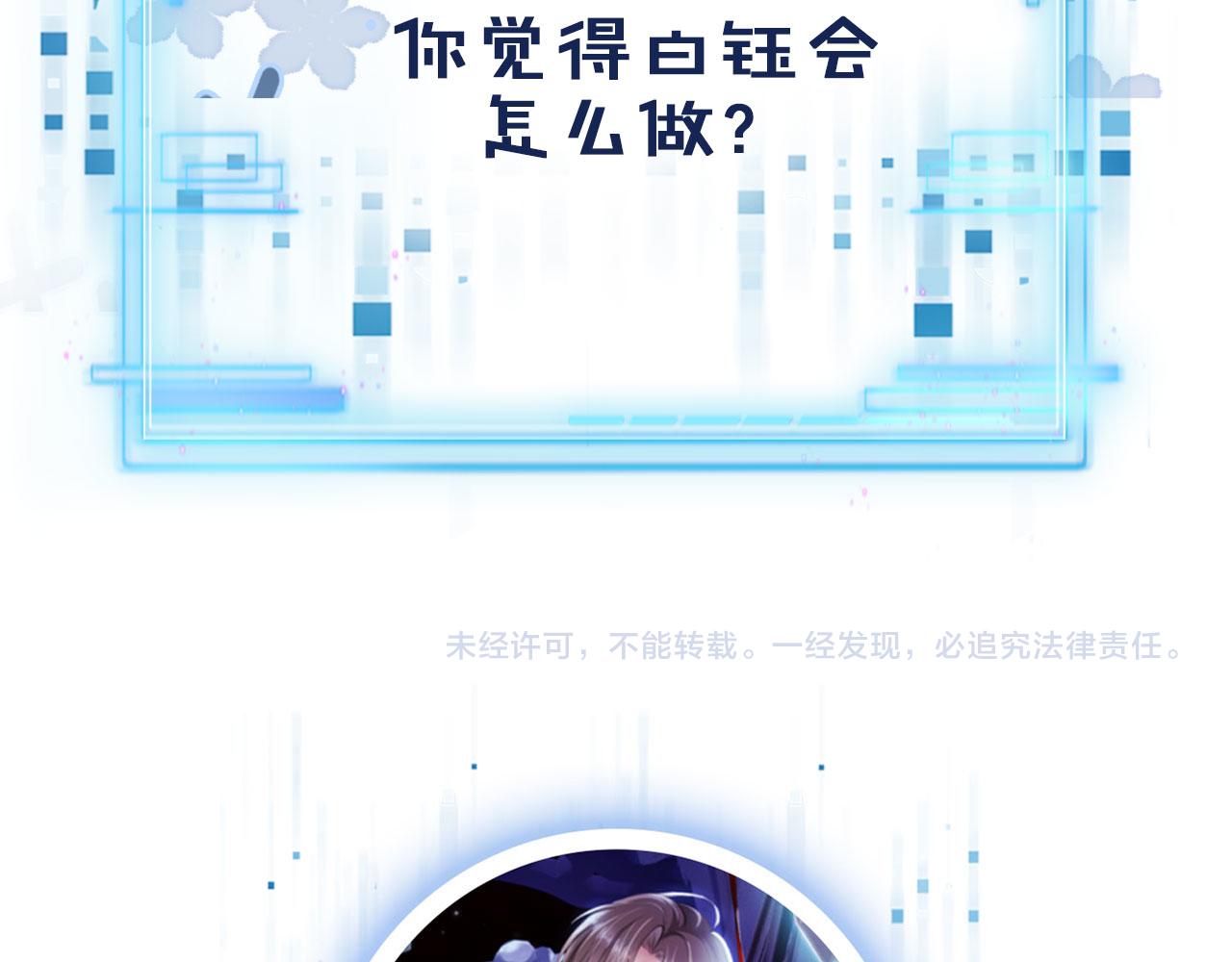 第32话 喜欢90