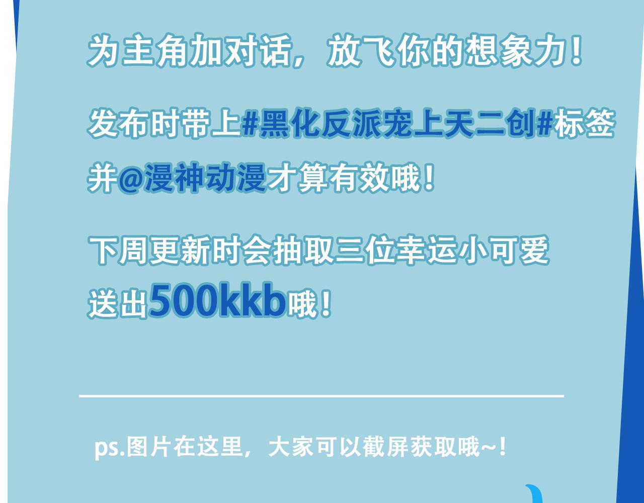 第50话 我会一直陪着你104