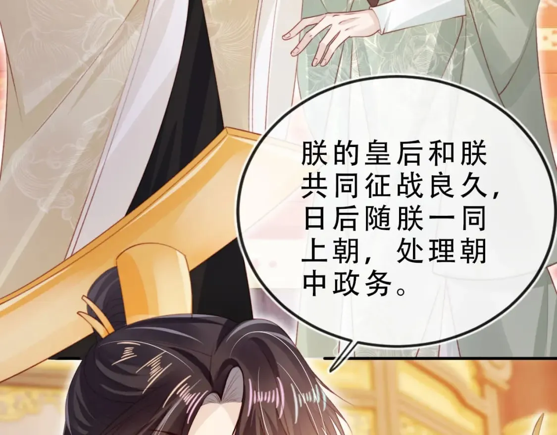 完结篇 再也不分开61