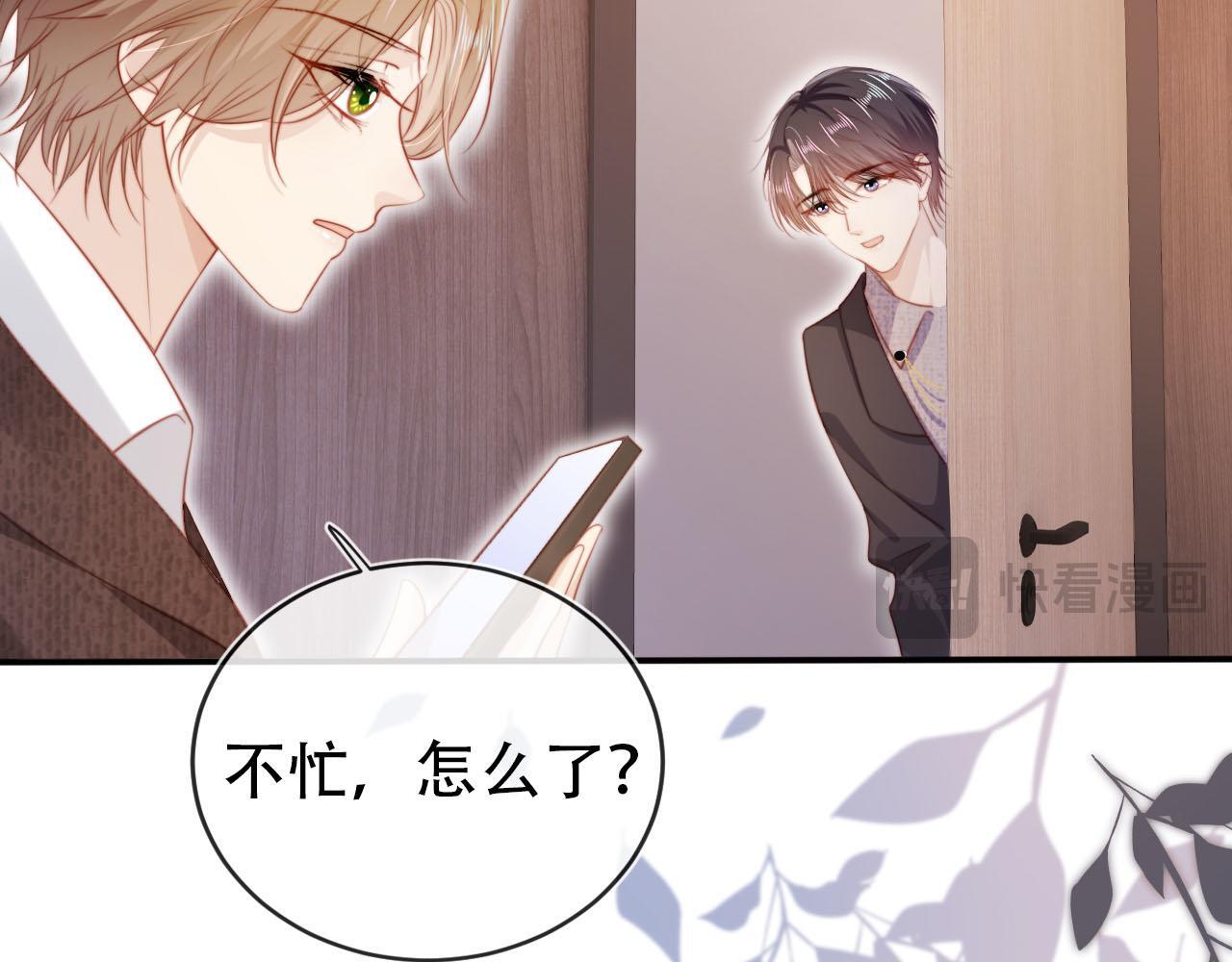 第129话 交友43