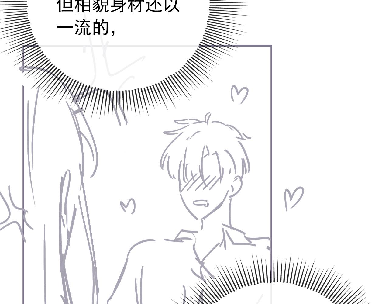第50话 我会一直陪着你100