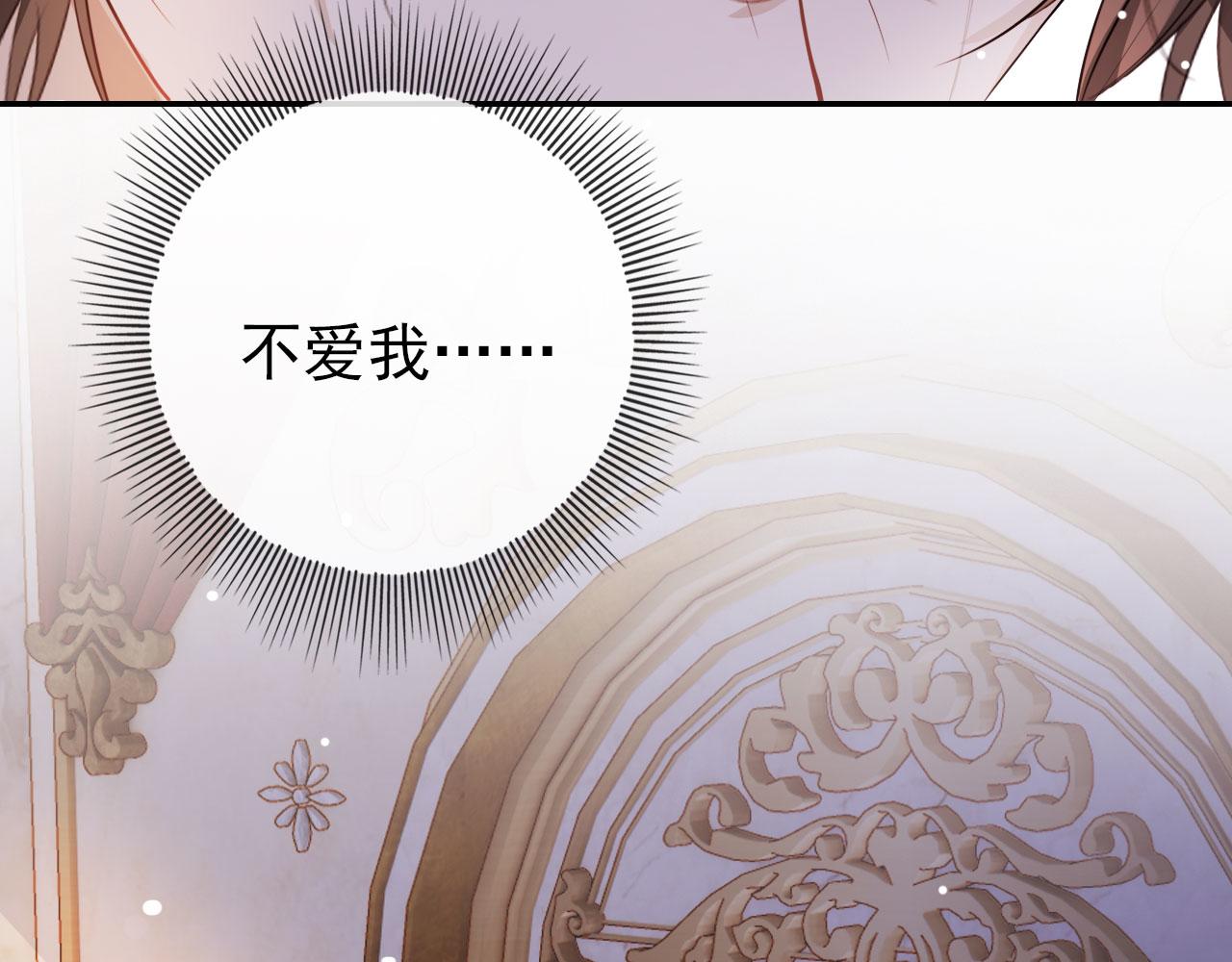 第36话 跟我走吗？46