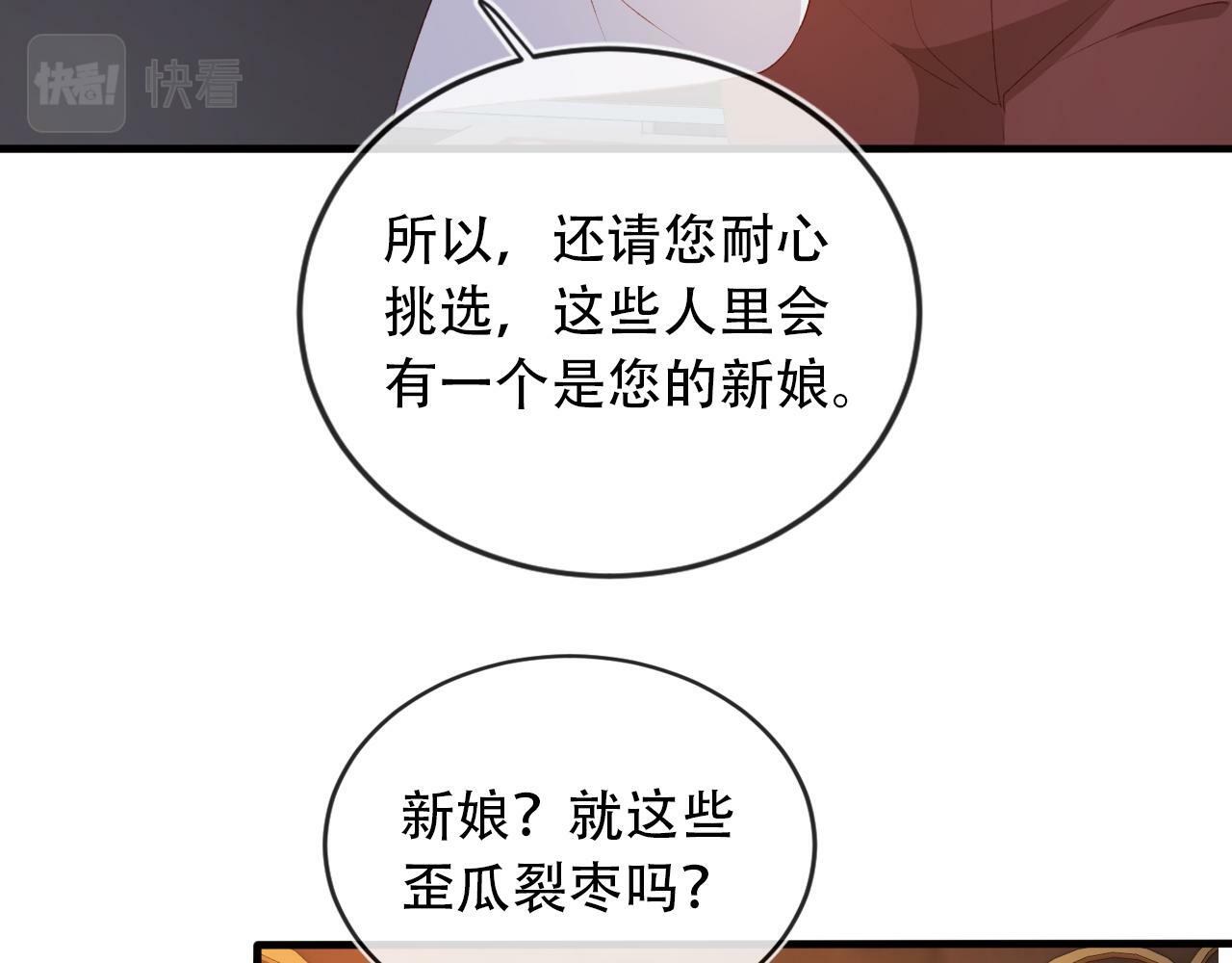 第69话 放手52