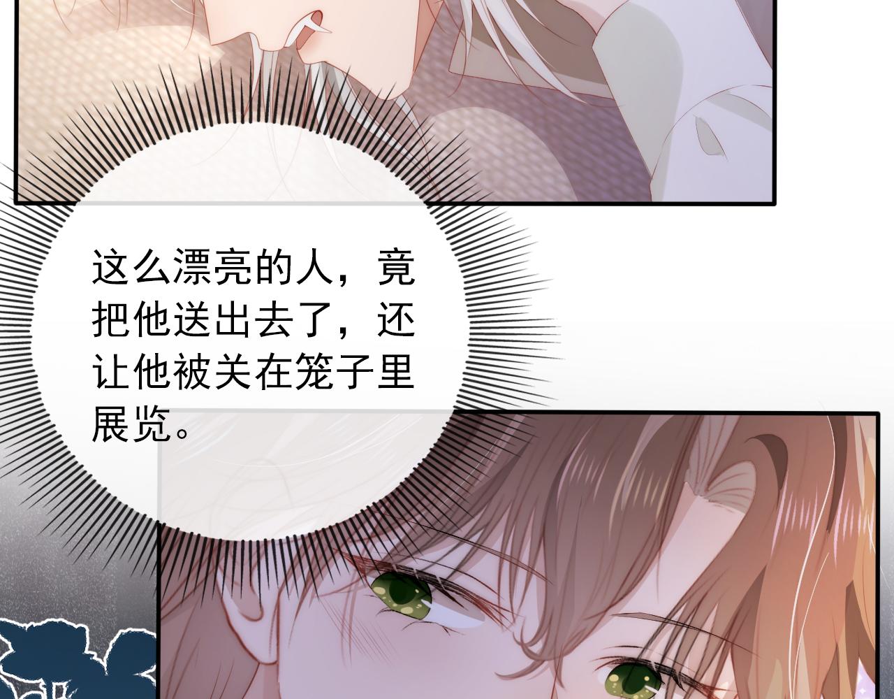第52话 理发25