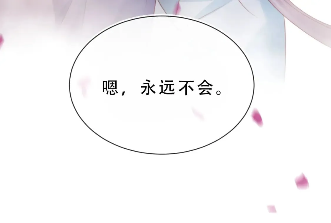 完结篇 再也不分开98