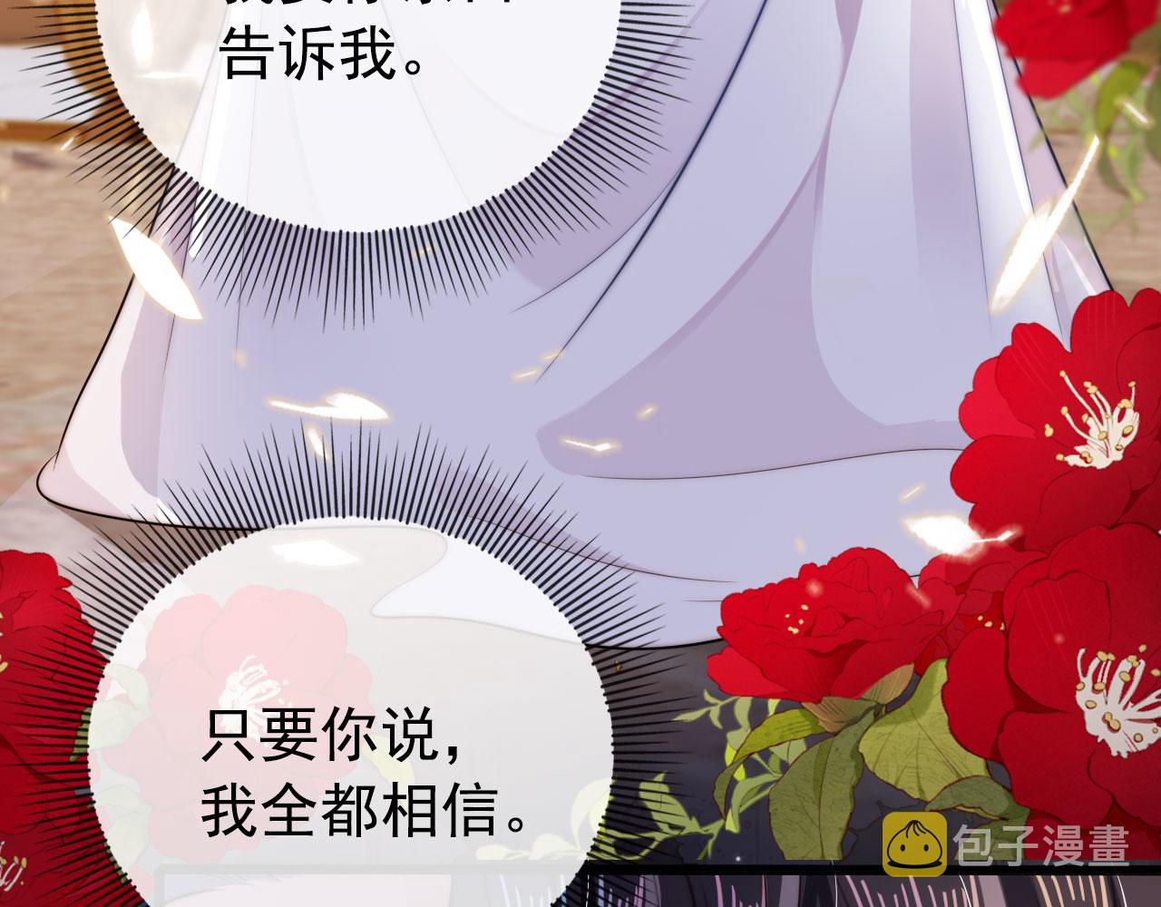 第32话 喜欢6
