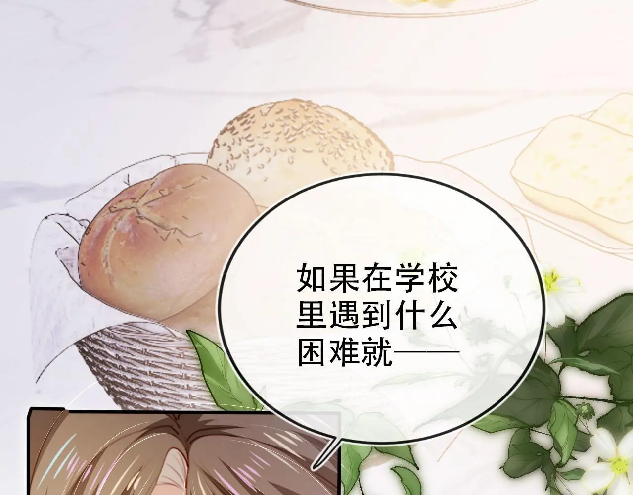 第135话 冤家路窄37