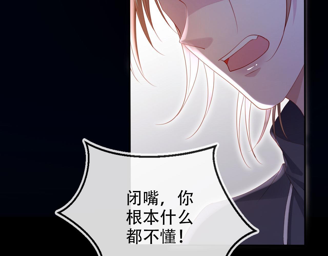 第120话 繁花落幕63