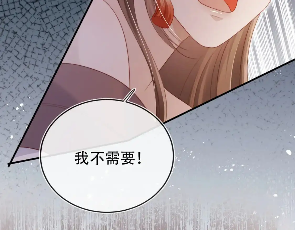 第150话 解药9