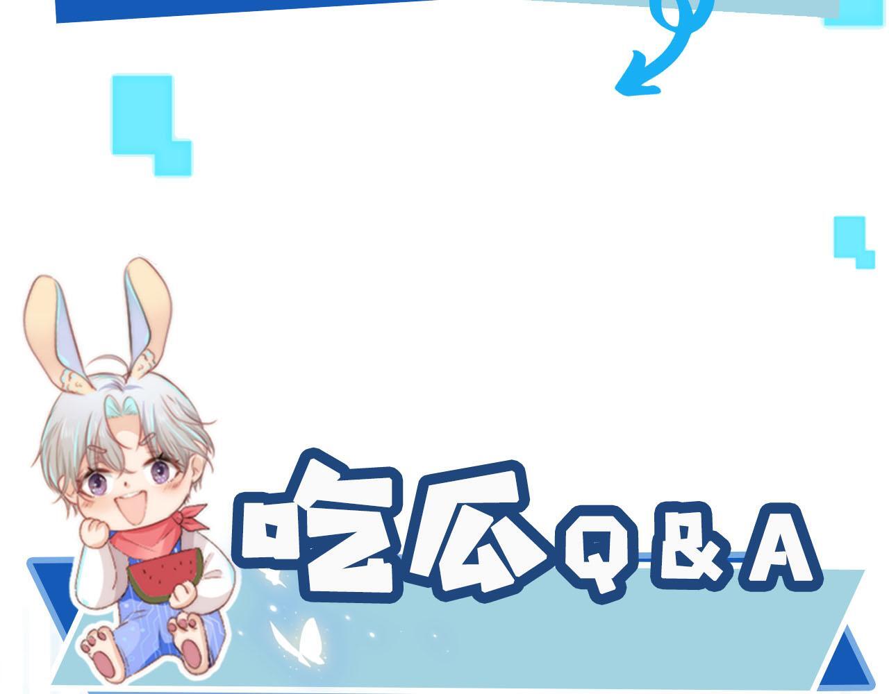 第125话 哥哥别怕101