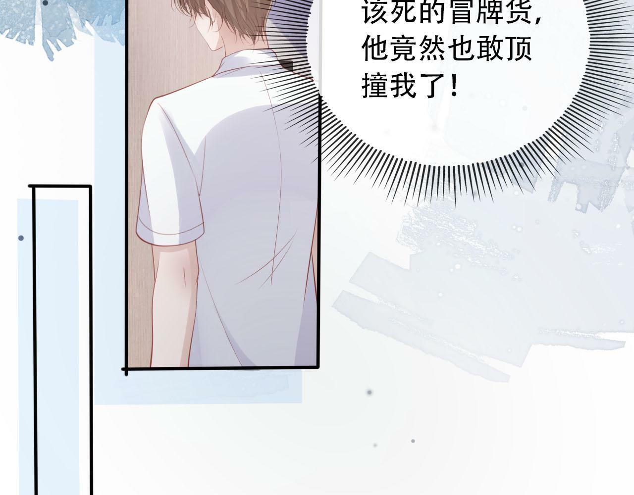 第99话 新世界开启147