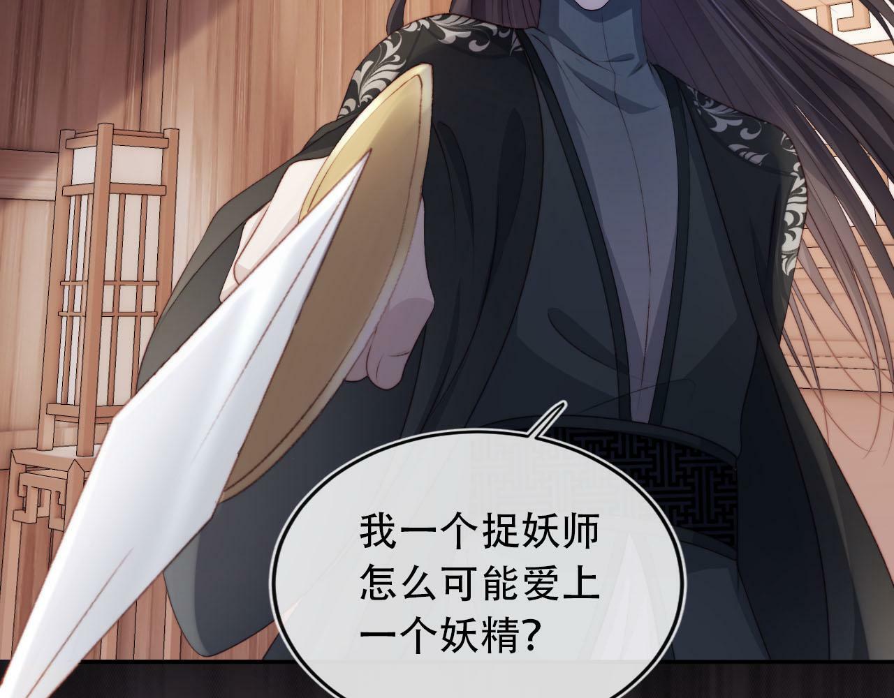 第84话 决断55