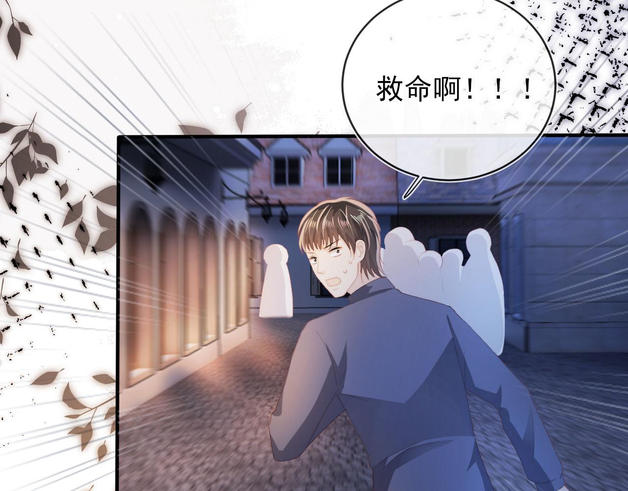 第55话 不想他消失54