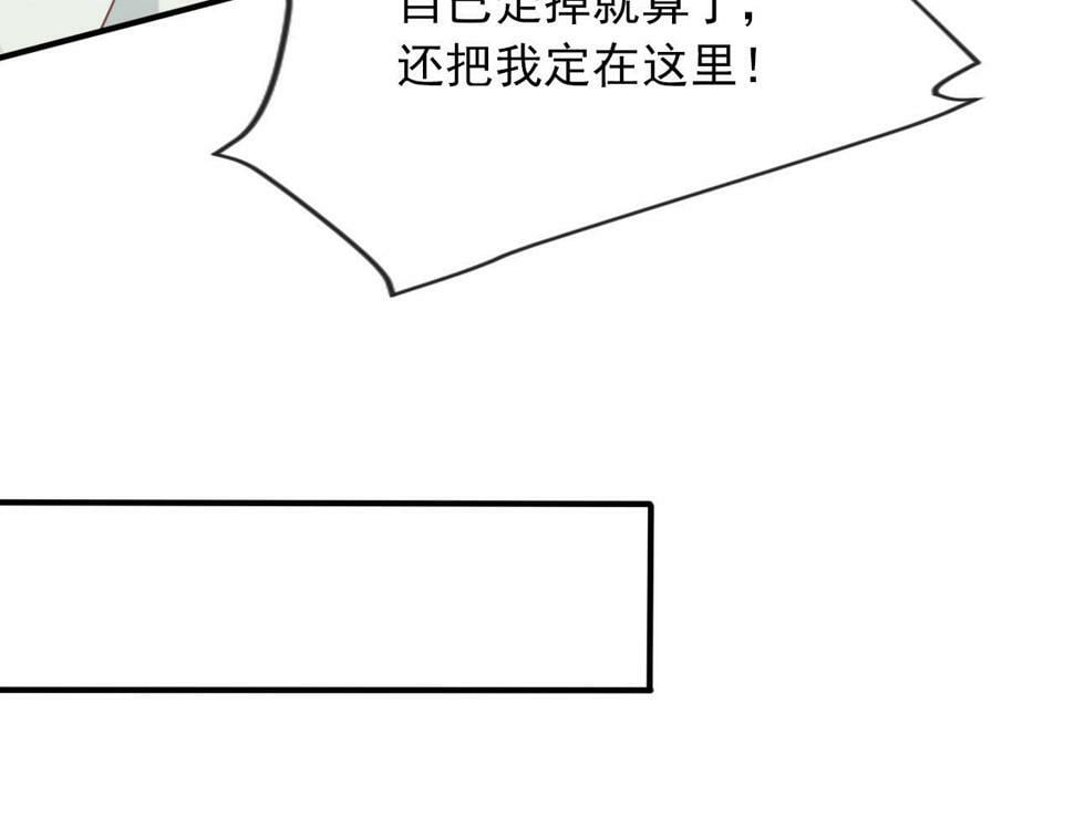 第78话 想留在你身边14