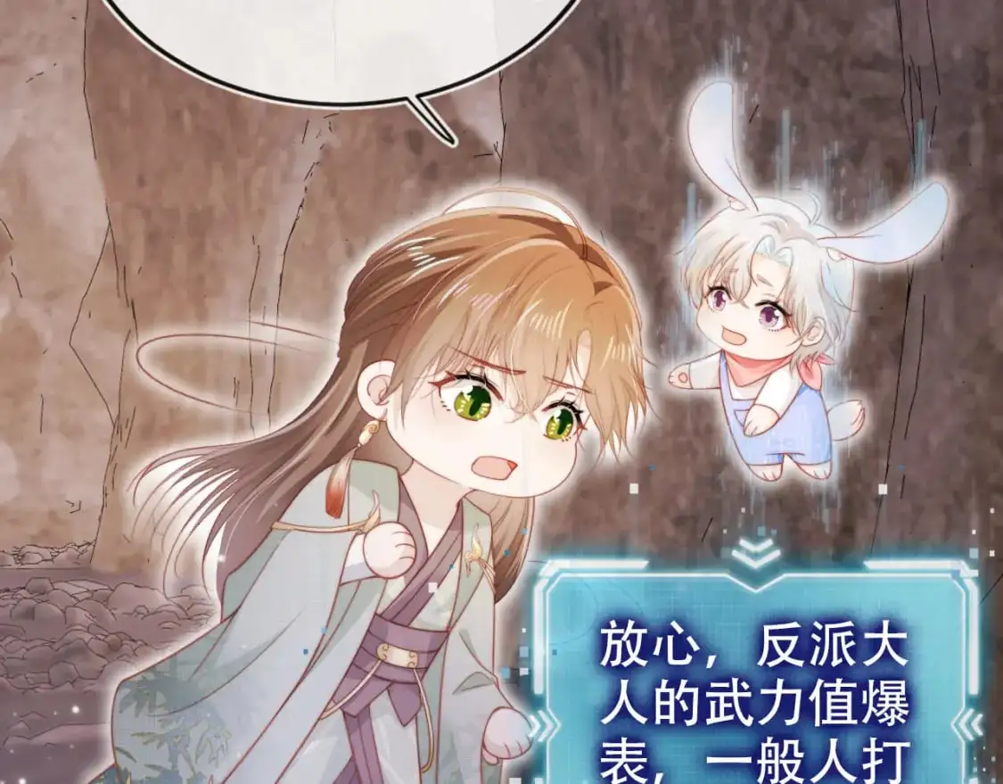 第151话 突袭70