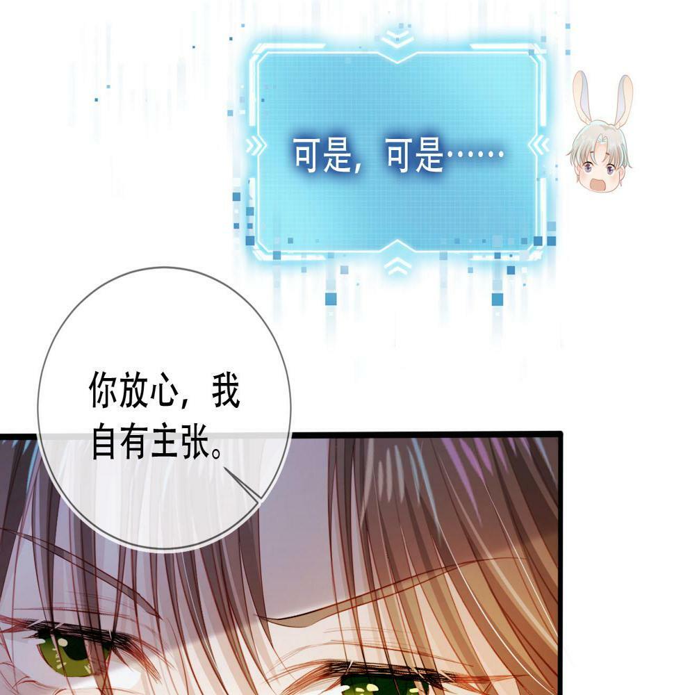 第72话 选择37