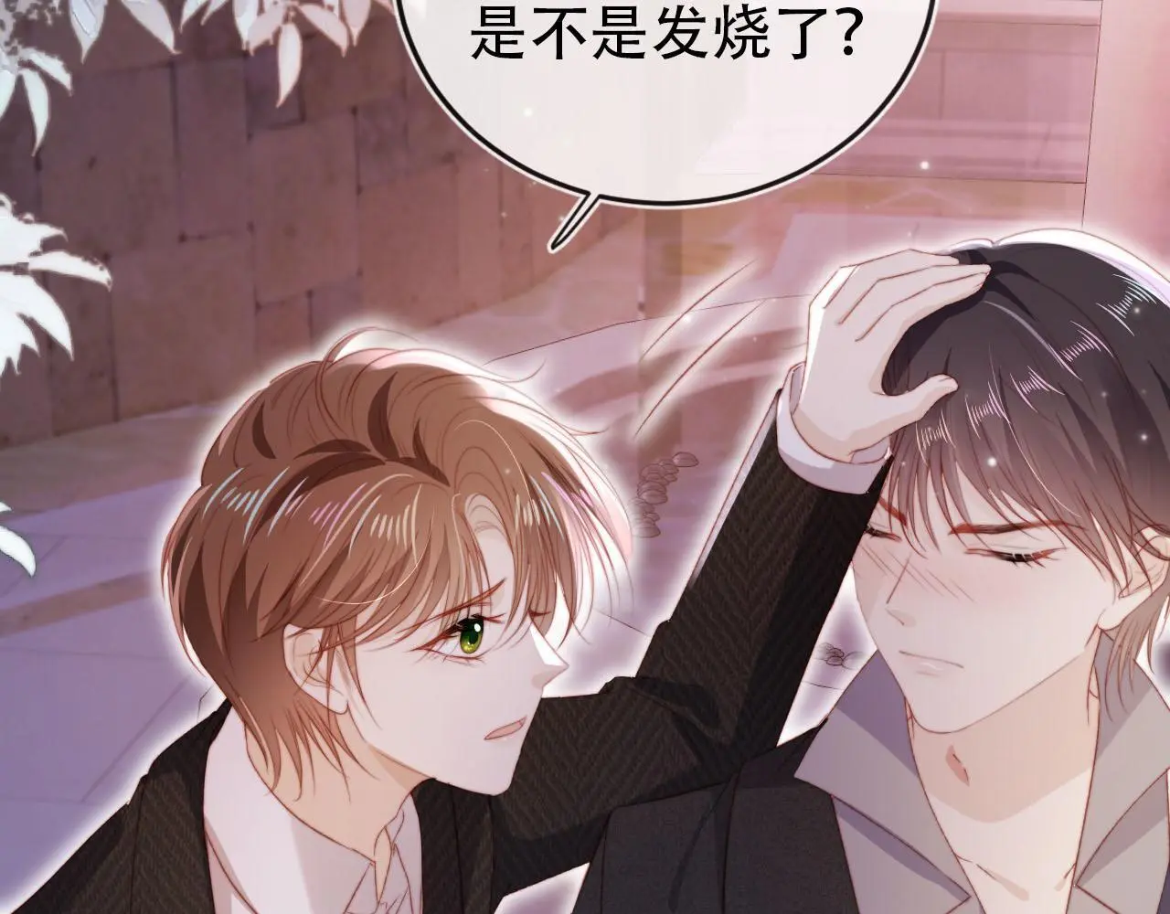 第141话 被暗算69