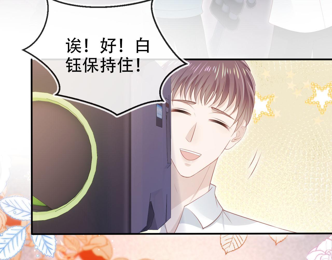 第117话 舆论风向40