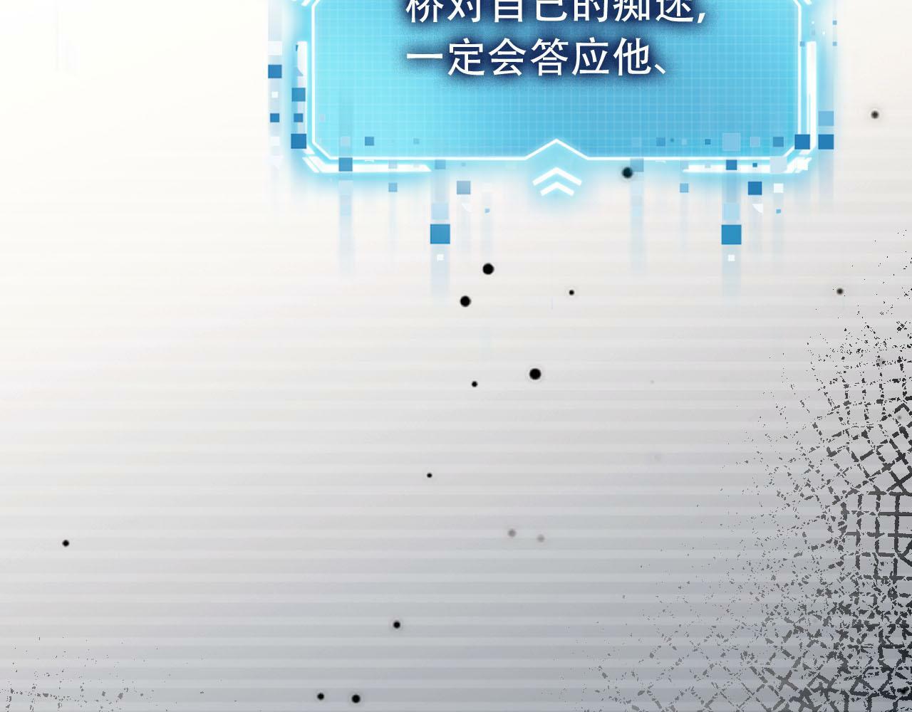 第99话 新世界开启86