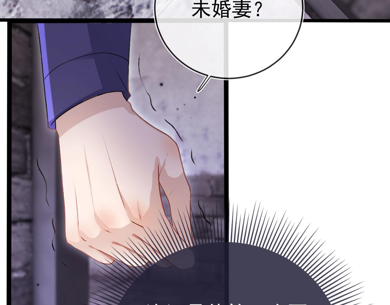 第26话 羊入虎口75