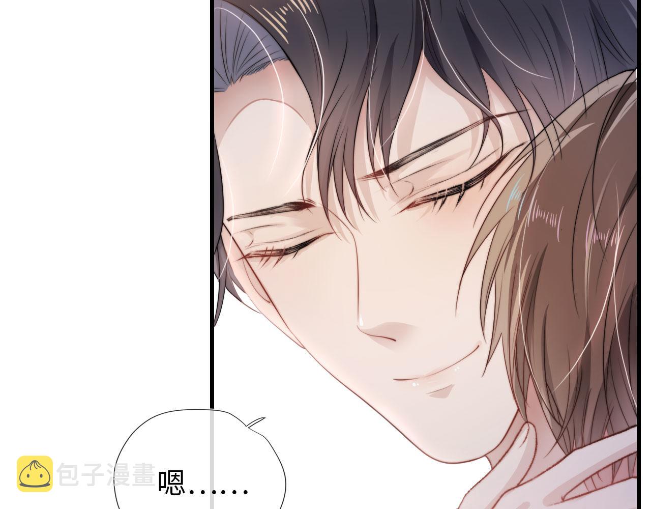 第2话 对我负责82