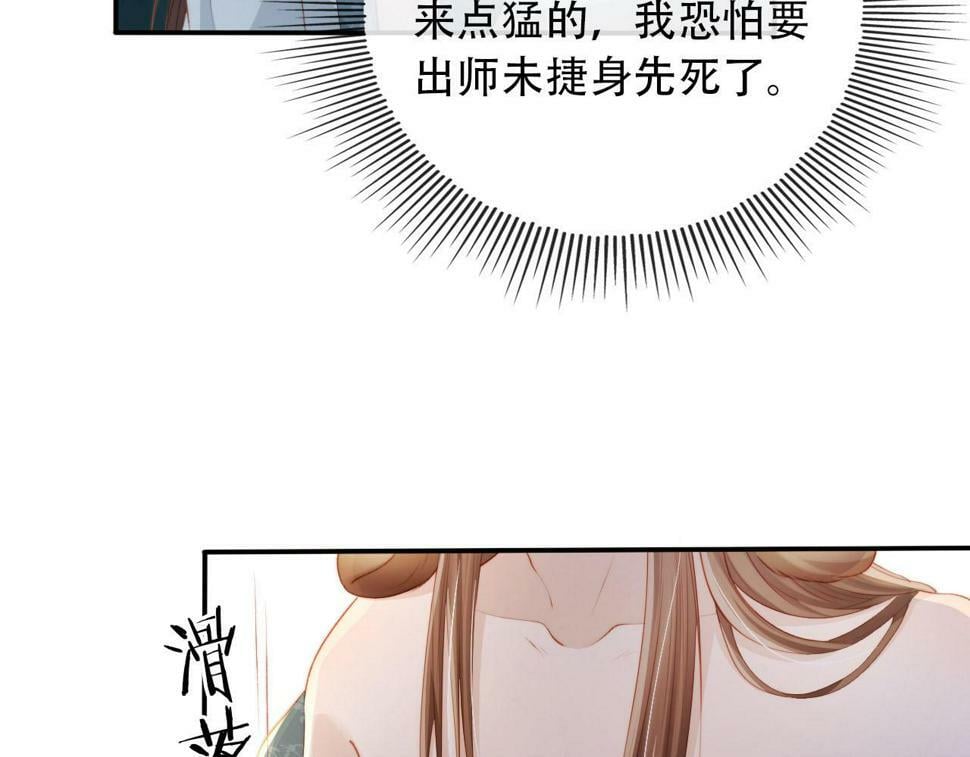 第76话 反击大作战9