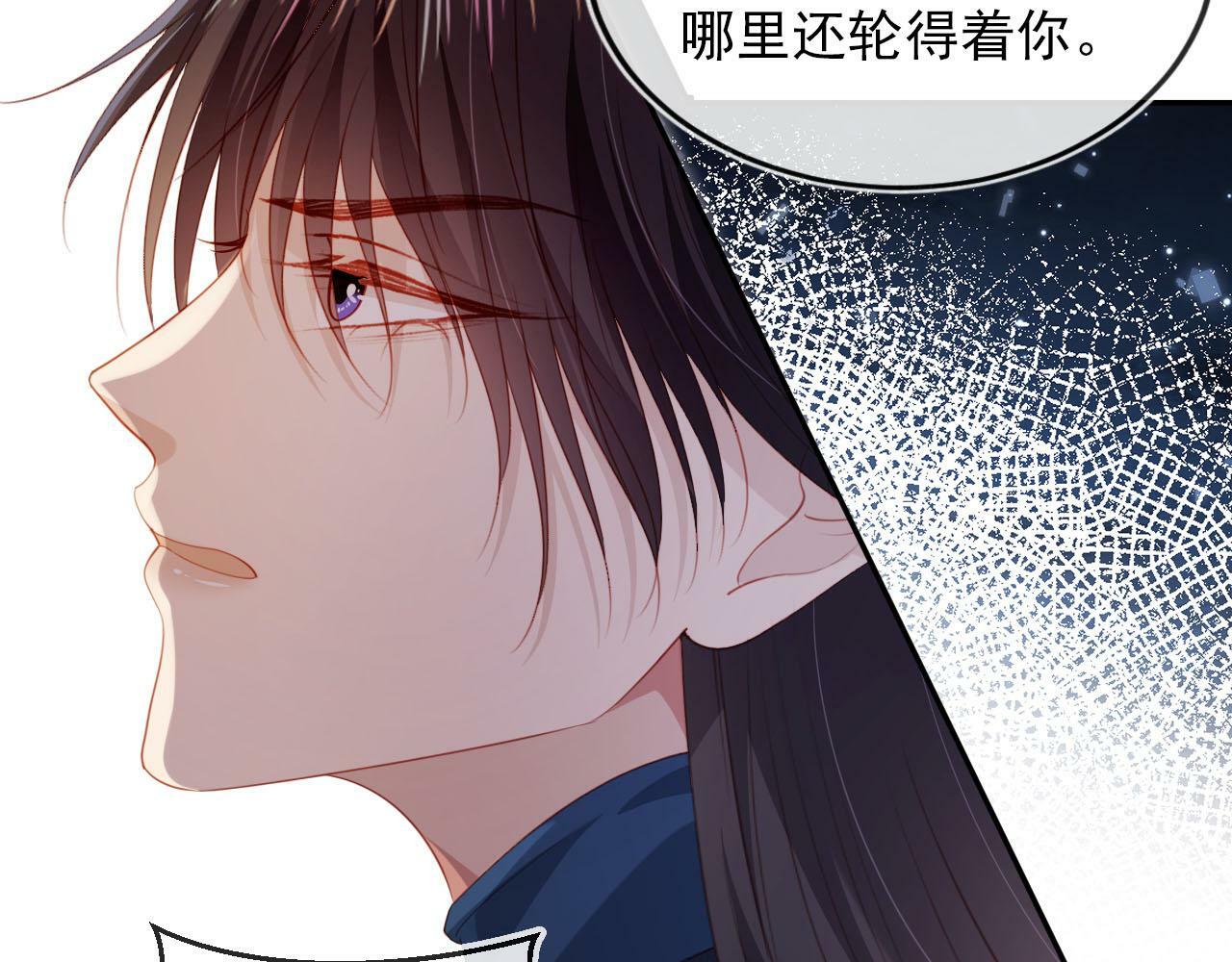第92话 为了你我会放下所有57