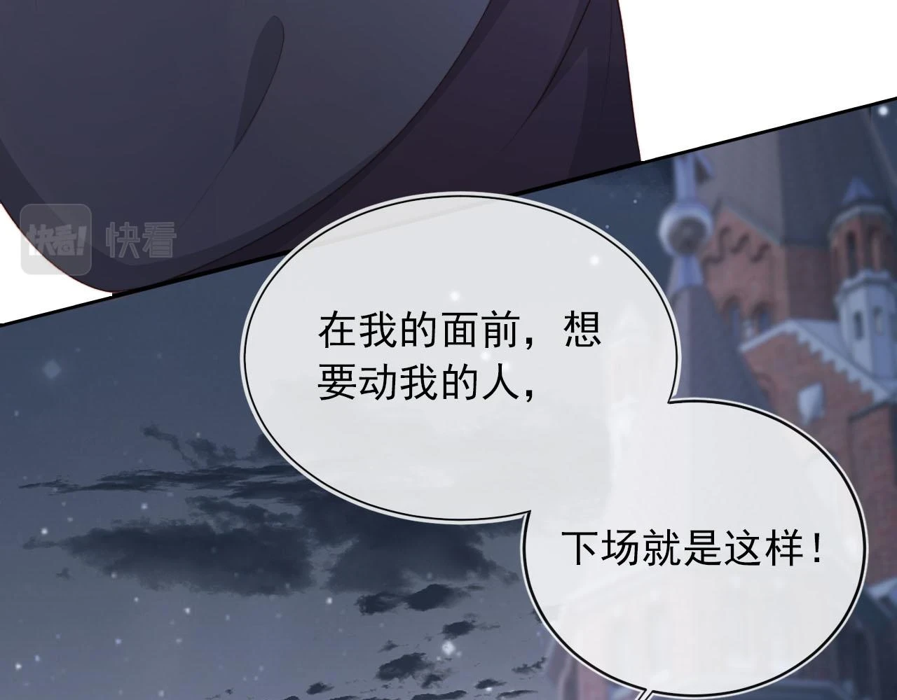 第61话 审判27