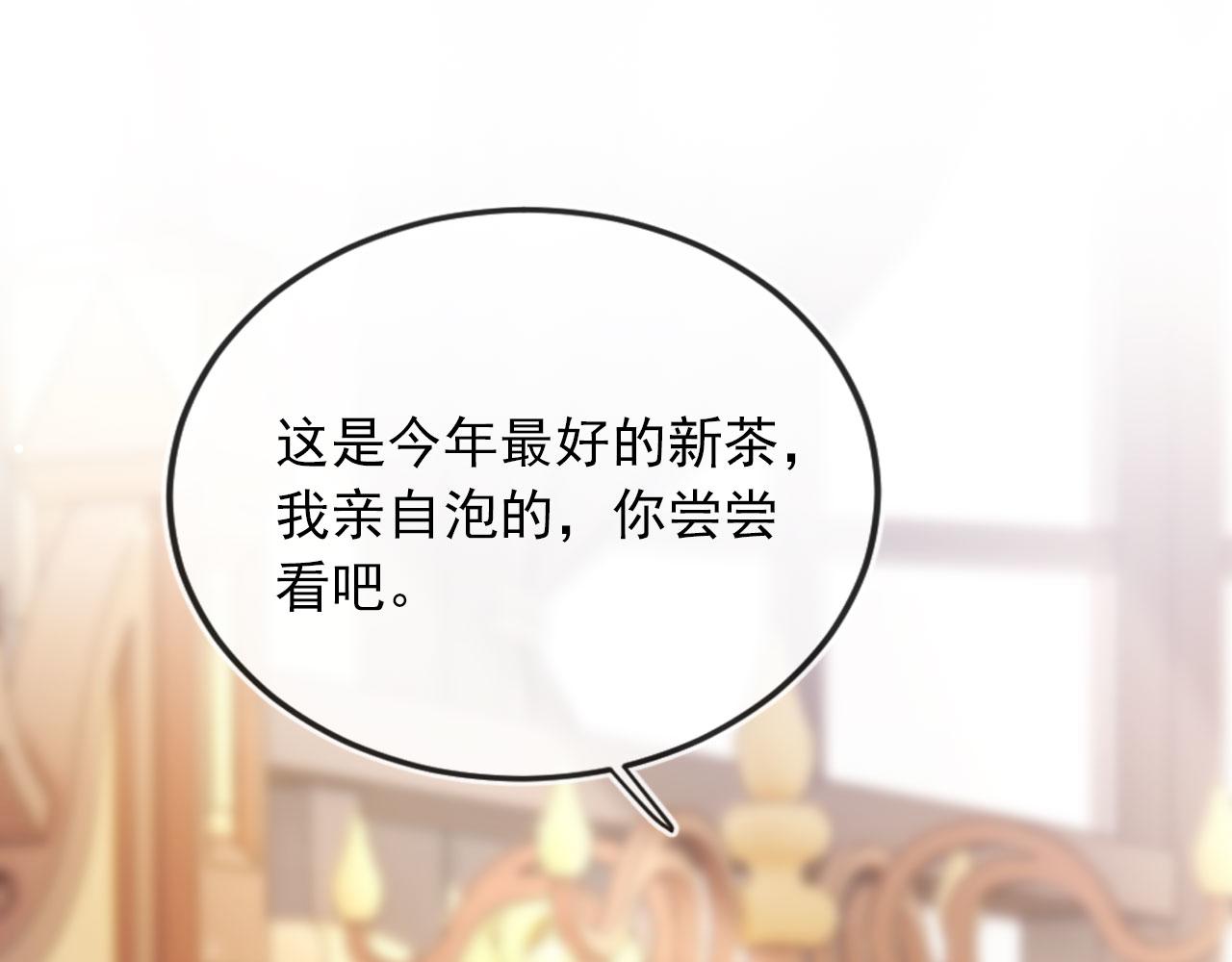 第43话 我会保护你89