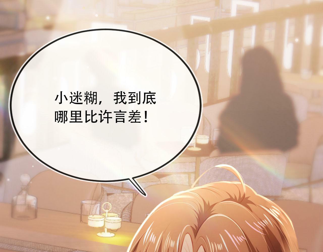 第101话 醉酒53