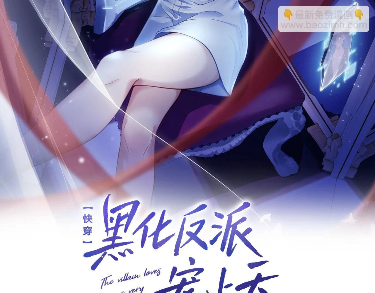 第63话 禁术1