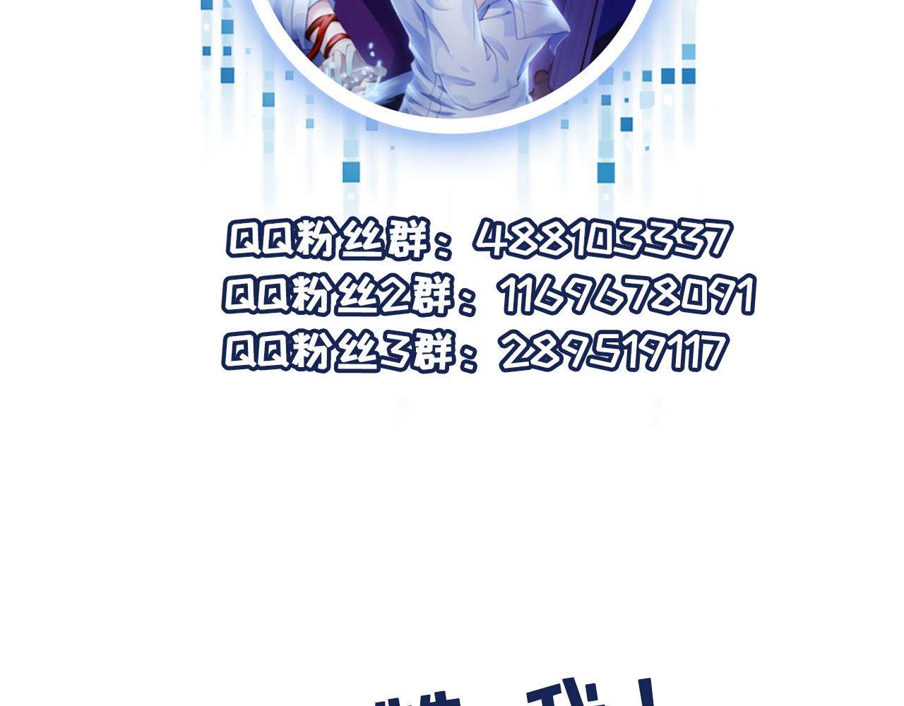 第53话 恢复记忆107