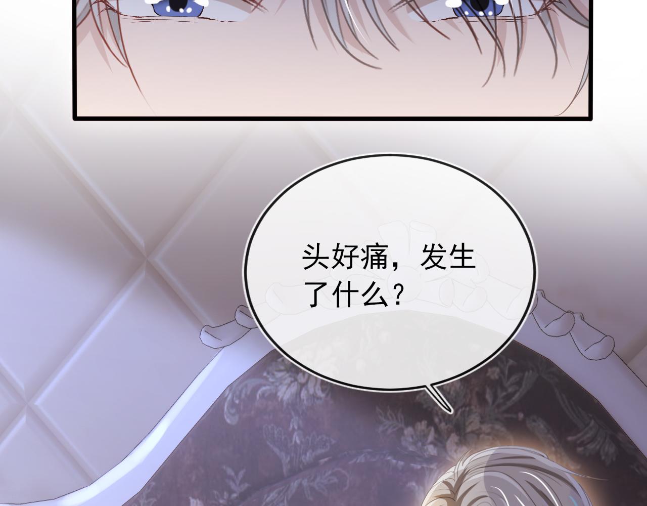 第53话 恢复记忆66