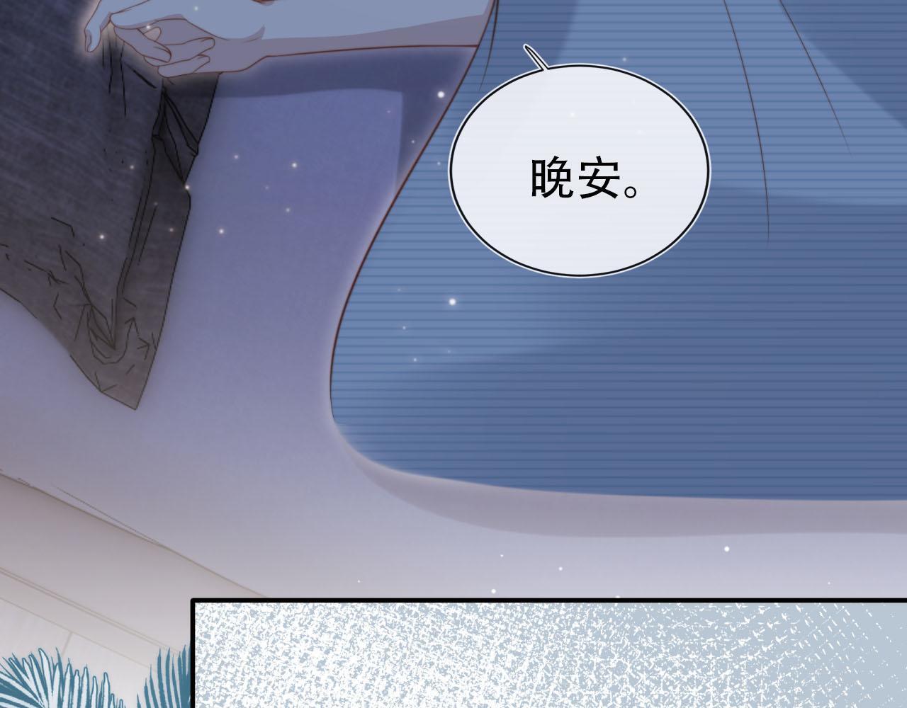 第124话 哥哥我怕85