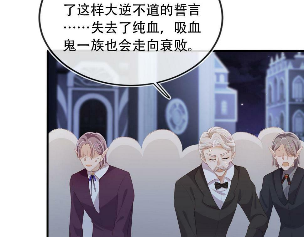 第74话 你是所有68