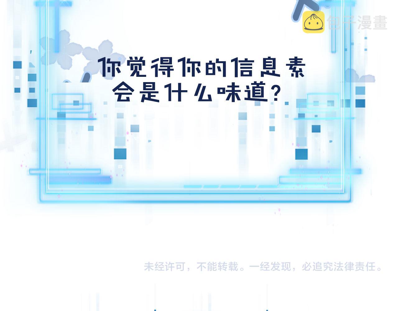 第24话 亲爱的~89