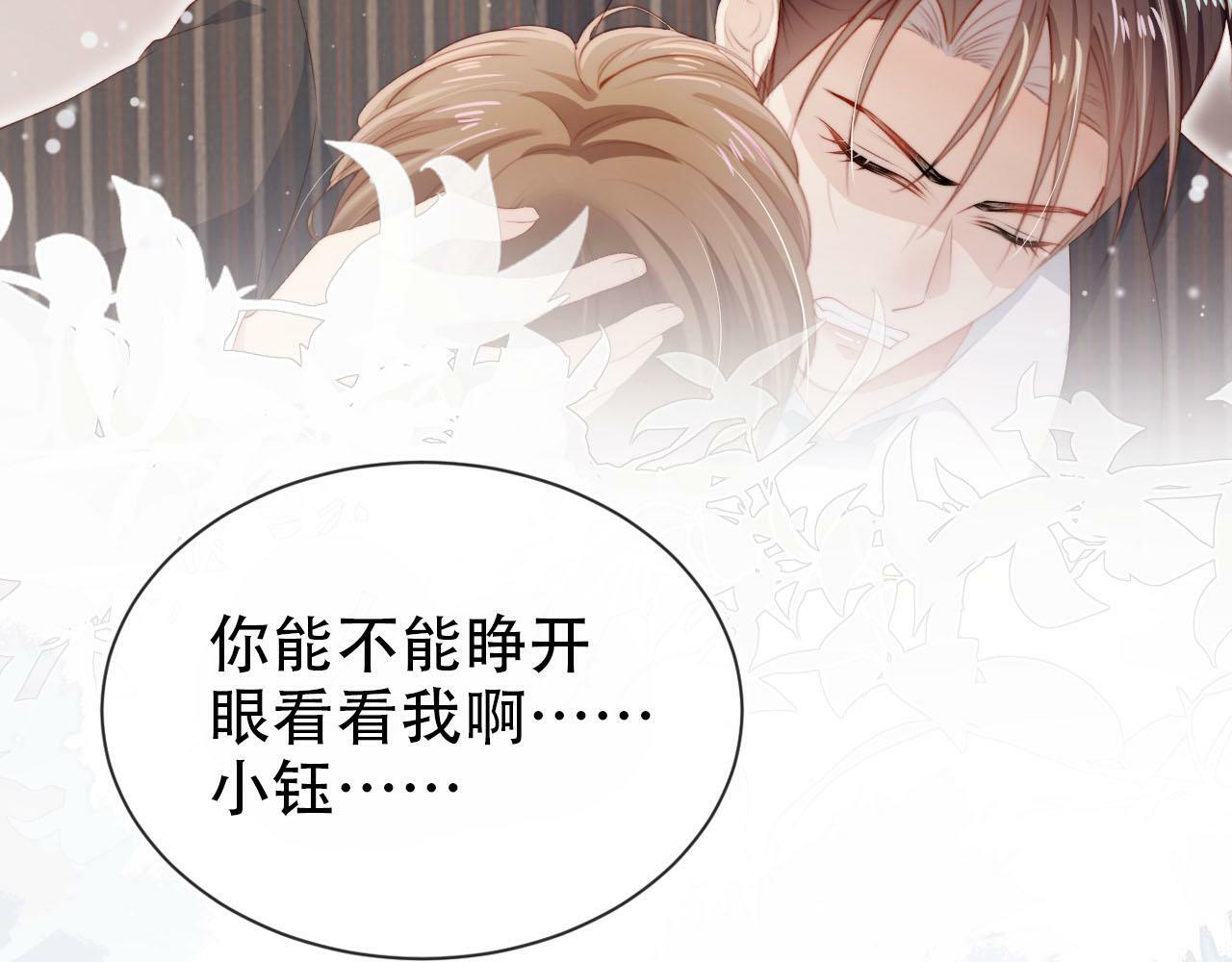 第110话 快醒来吧63