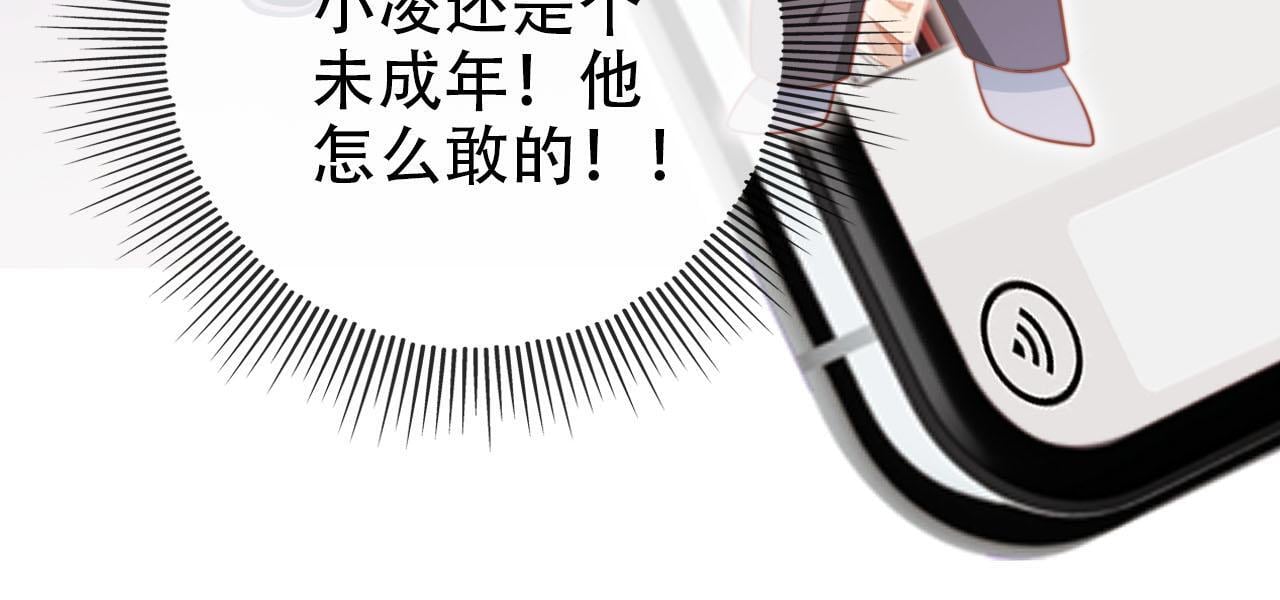 第129话 交友62