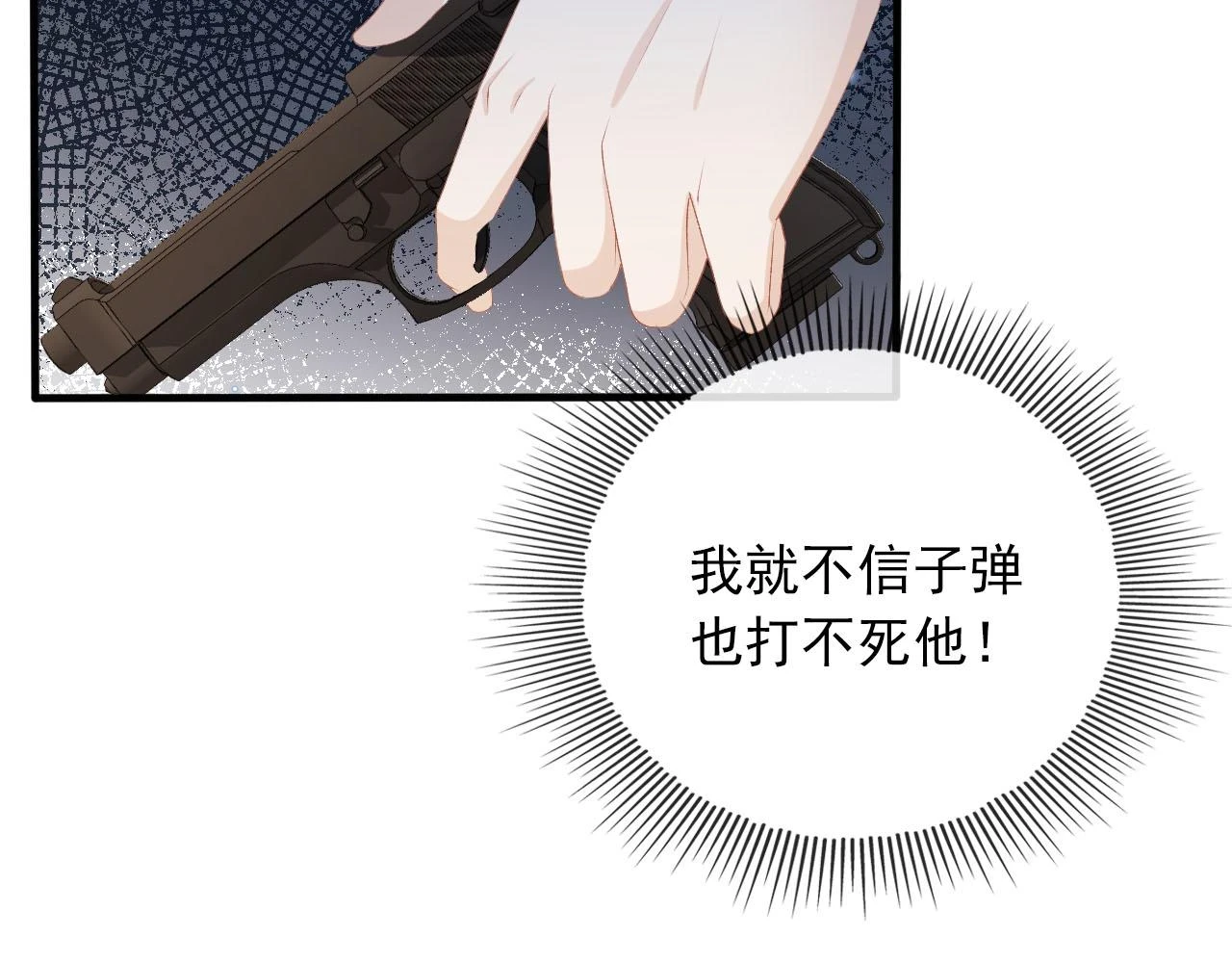 第59话 不能失去你35