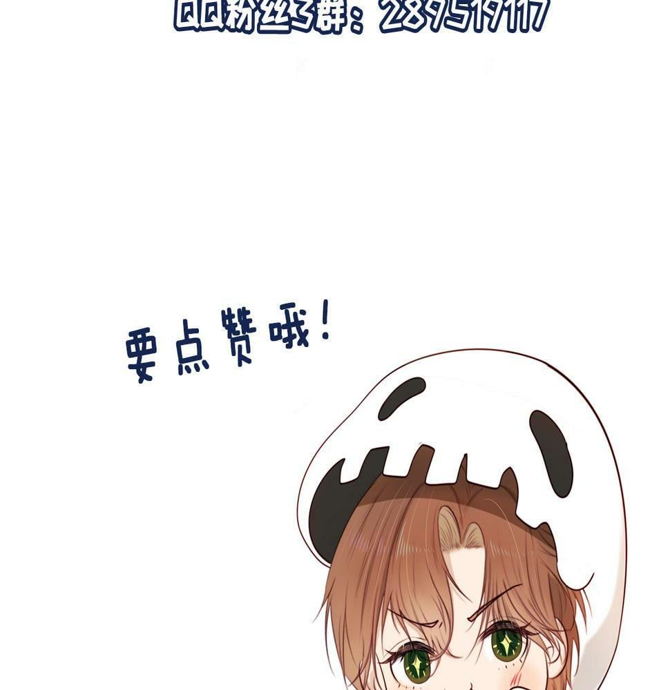 第70话 我只要他101