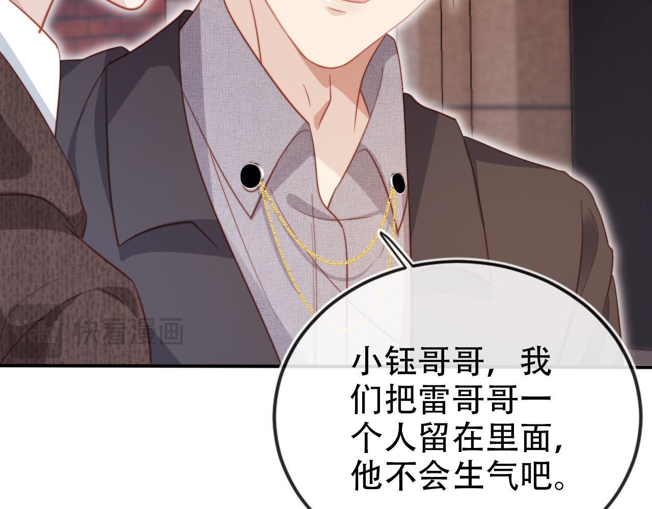 第128话 独处时间30