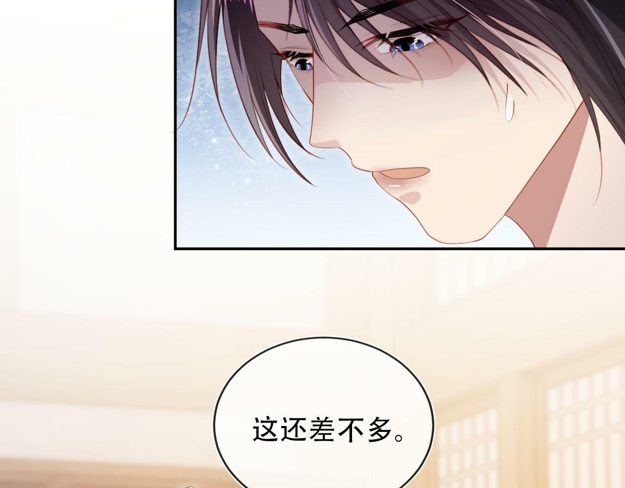 第85话 指配53