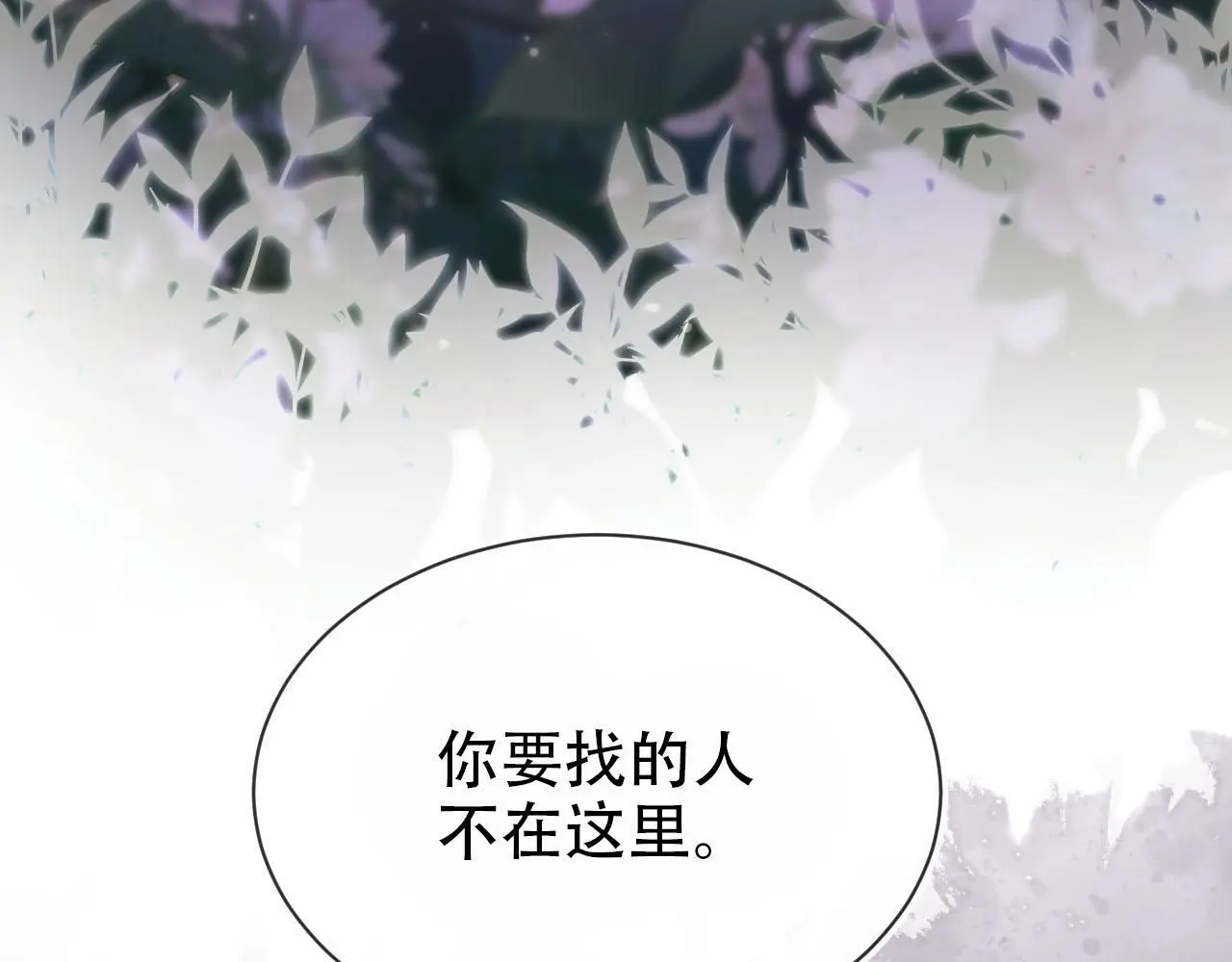 第142话 救场10