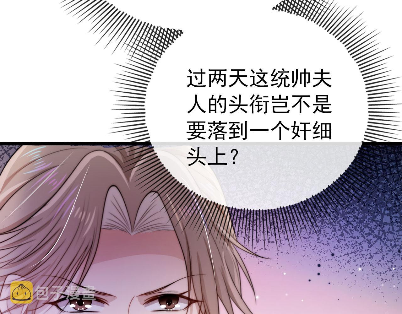 第33话 背叛15