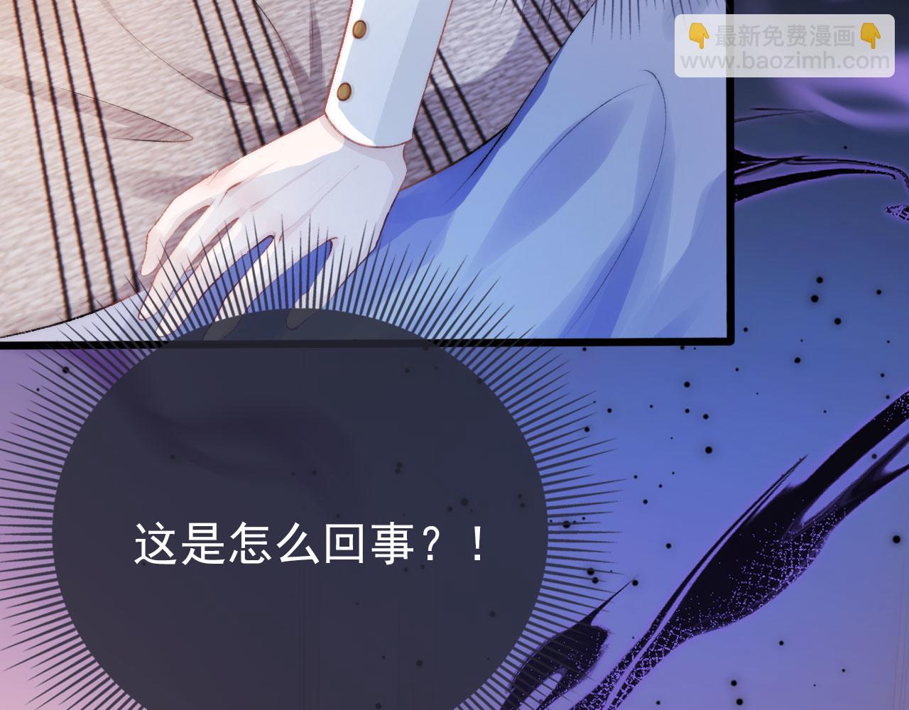第21话 ABO6