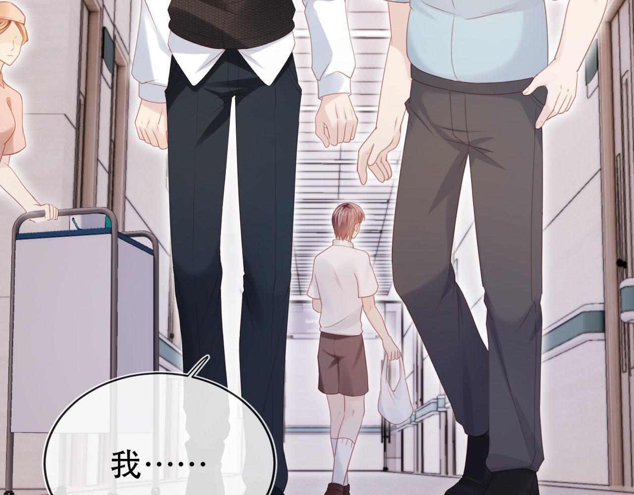 第111话 白钰失忆23