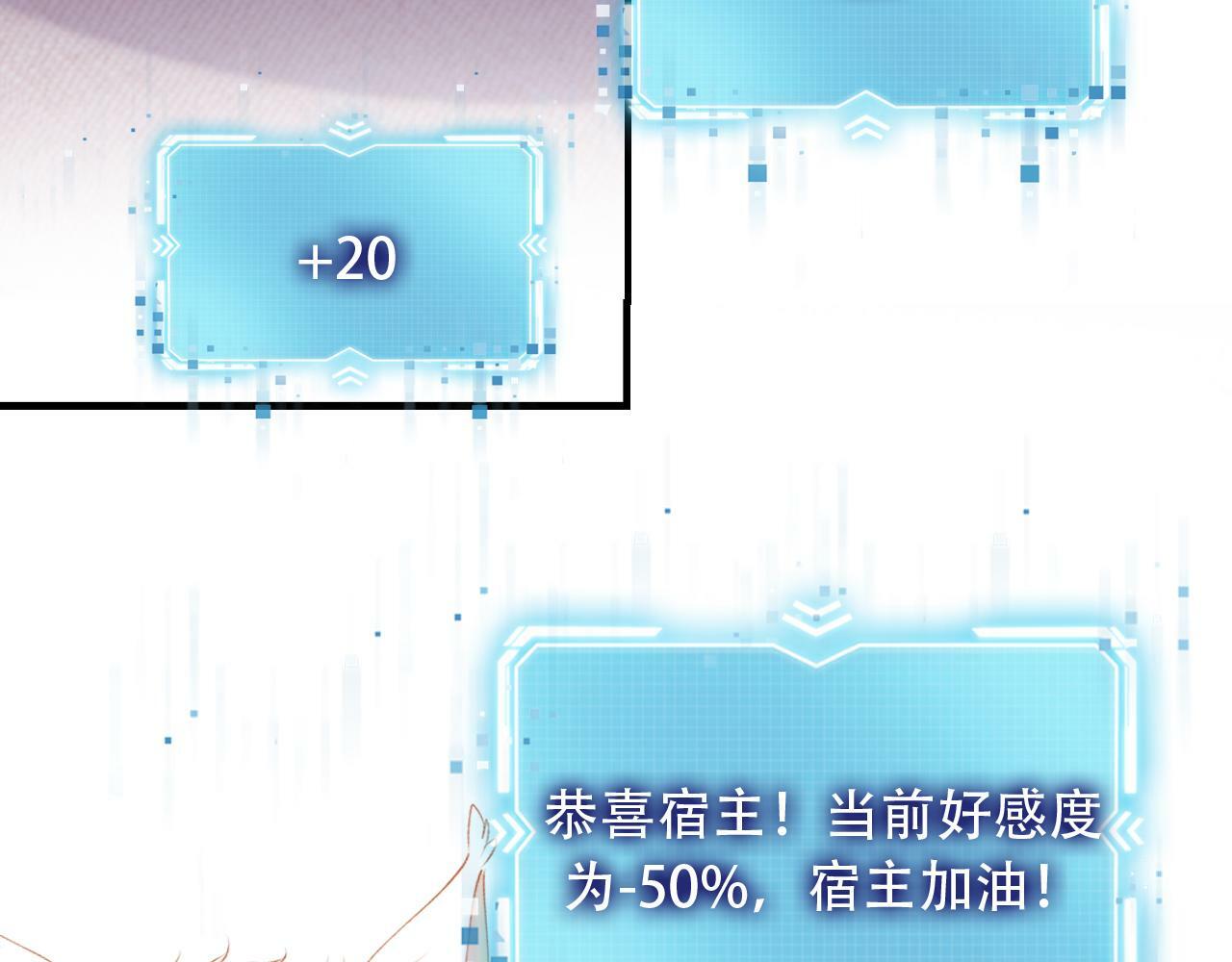 第82话 元旦集市59